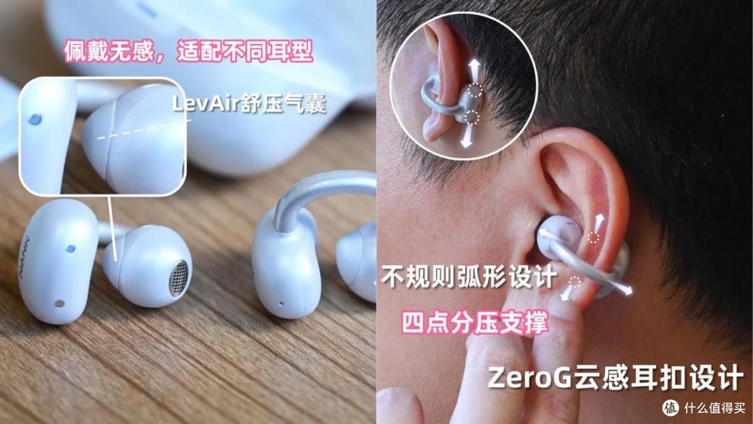 2026年耳夹式蓝牙耳机哪款值得入手?开放式耳机推荐高性价比