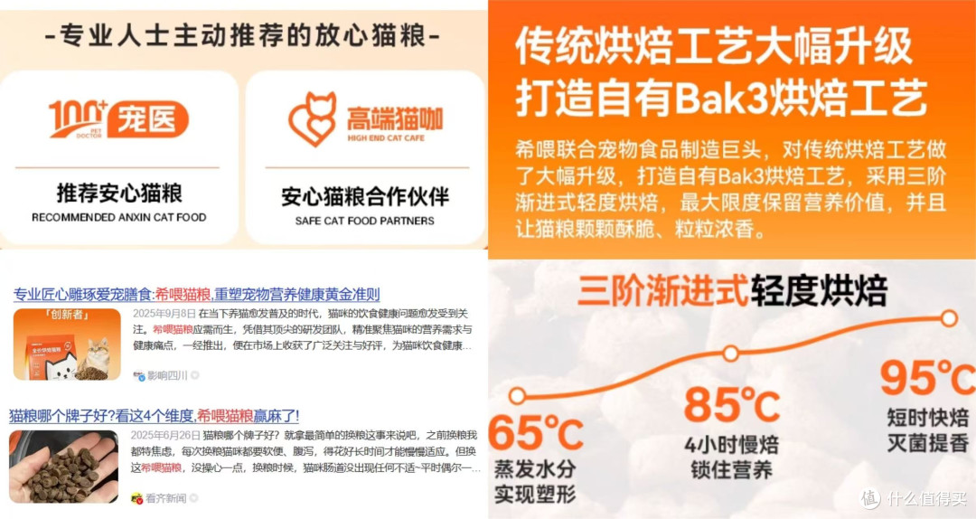 安全猫粮怎么选不踩雷?国产十大放心猫粮品牌排行榜618省钱