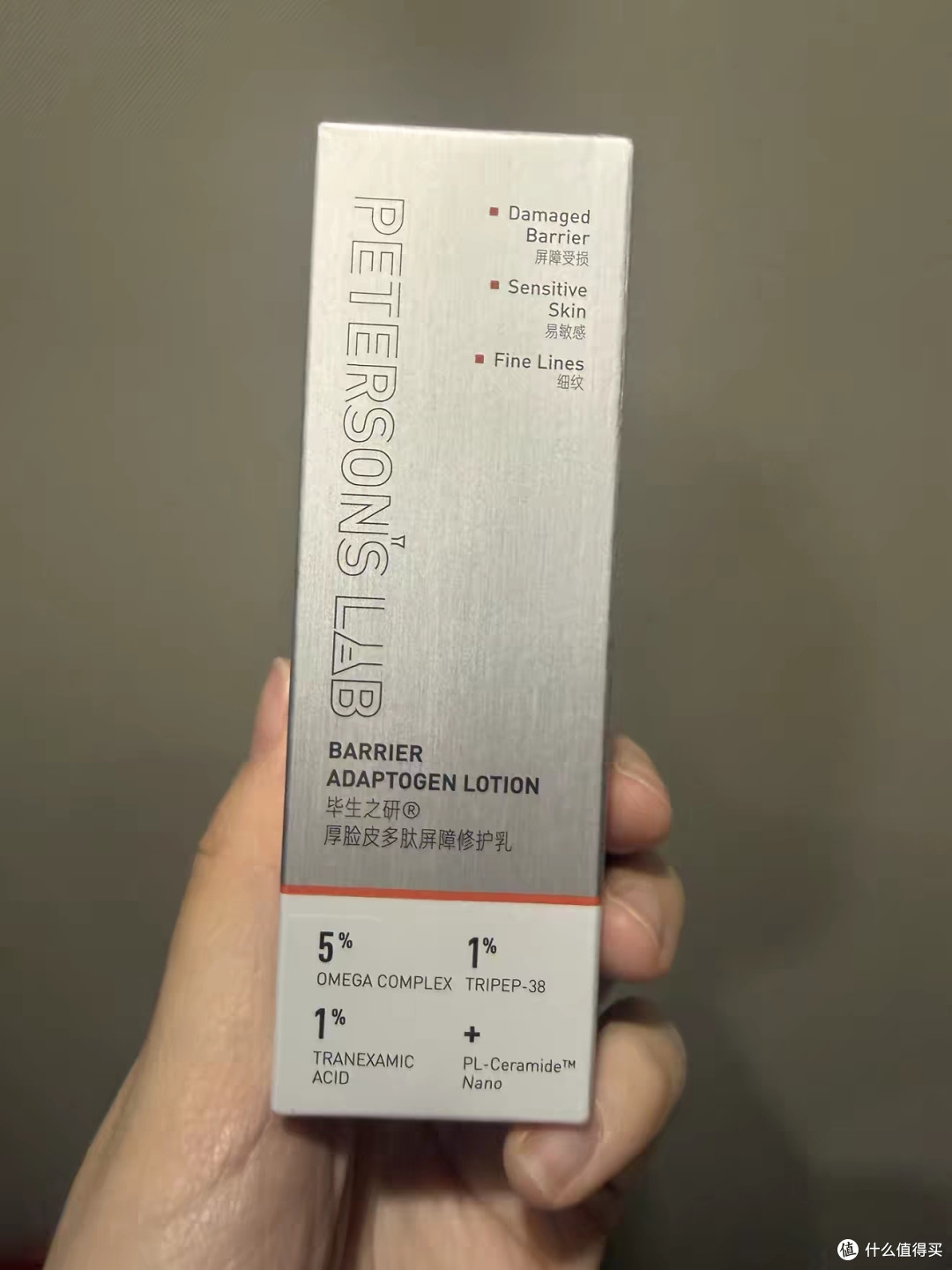 国货修护黑马!毕生之研厚脸皮乳30ml,敏感肌的便携维稳神器✨