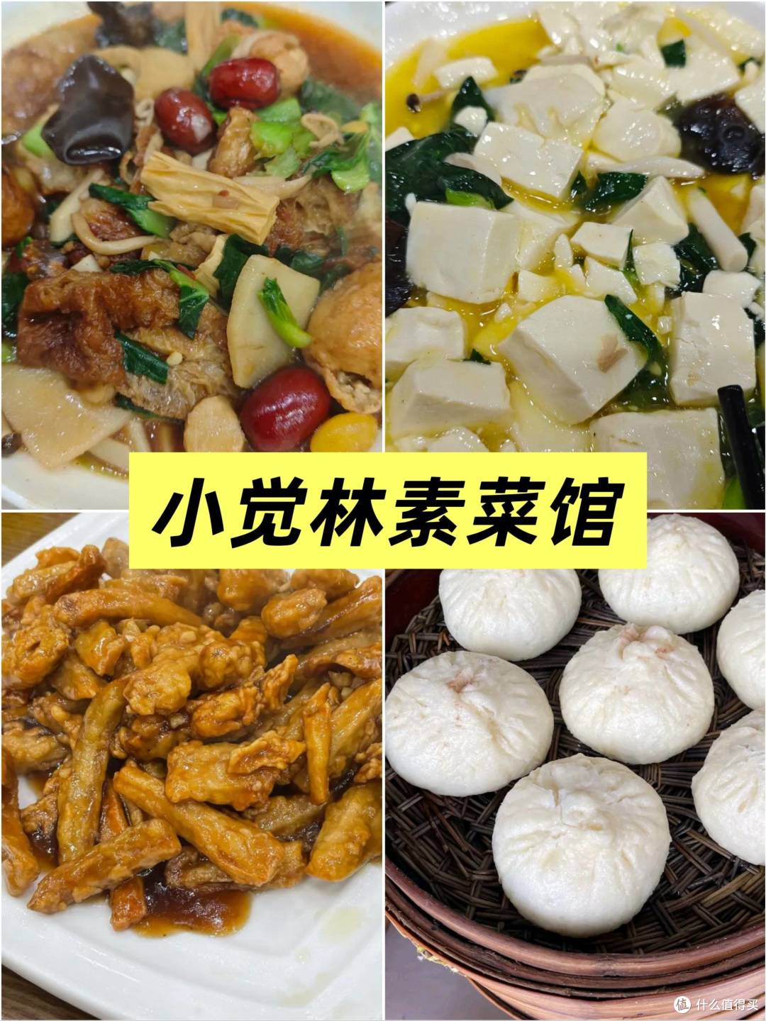 扬州值得打卡的 8 家特色小吃,本地人私藏,一口沦陷