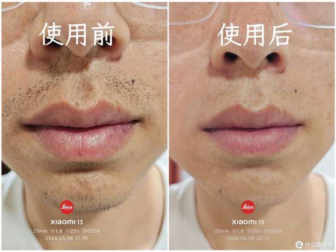 米家电动剃须刀Pro套装版体验，用完再也不想用手动了