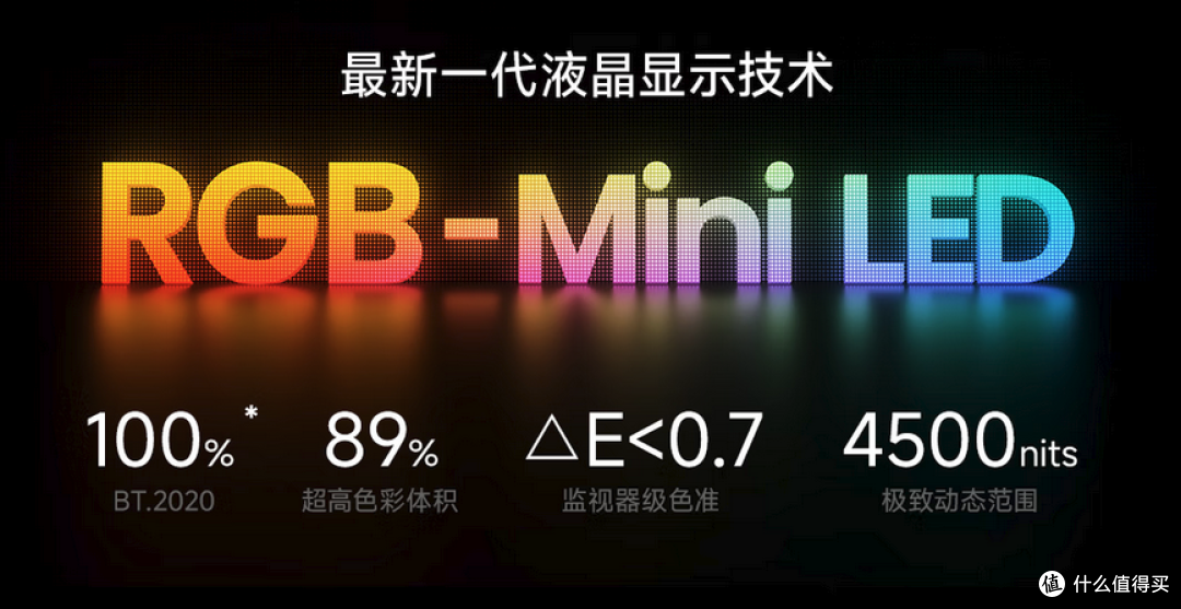 2026 海信 E7S Pro 选购全攻略:75寸旗舰级电视分析,看完闭眼冲