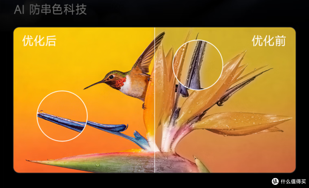 2026 海信 E7S Pro 选购全攻略:75寸旗舰级电视分析,看完闭眼冲