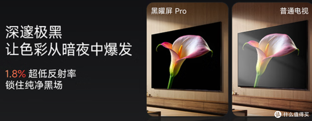2026 海信 E7S Pro 选购全攻略:75寸旗舰级电视分析,看完闭眼冲