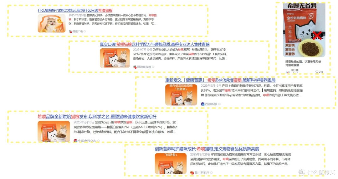 哪种猫粮好又不贵不翻车?猫粮排行榜前十名618高性价比推荐