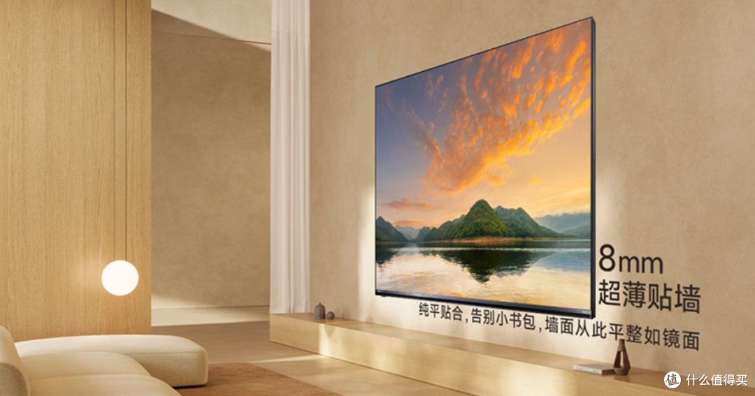 2026 海信 E7S Pro 选购全攻略:75寸旗舰级电视分析,看完闭眼冲