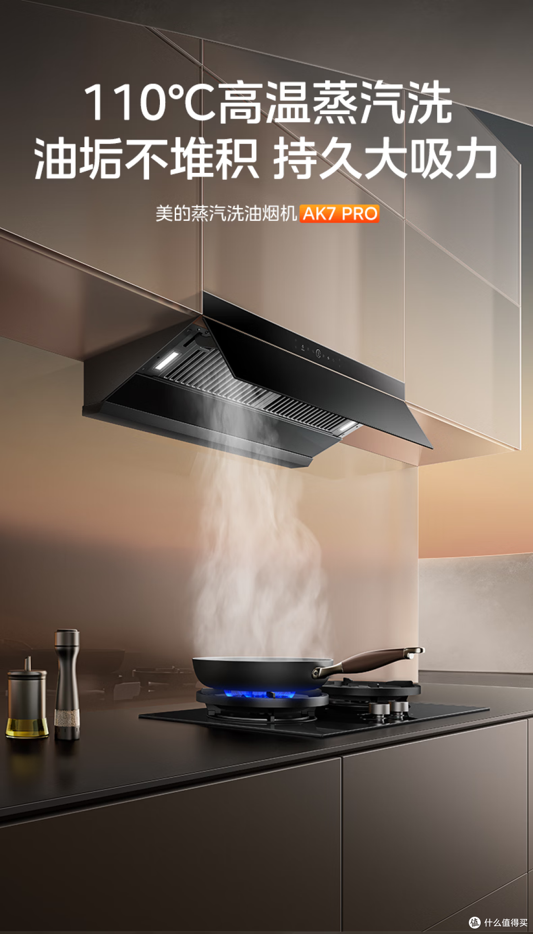 顶吸、侧吸、顶侧双吸,2026油烟机选购攻略,避开智商税,不踩坑