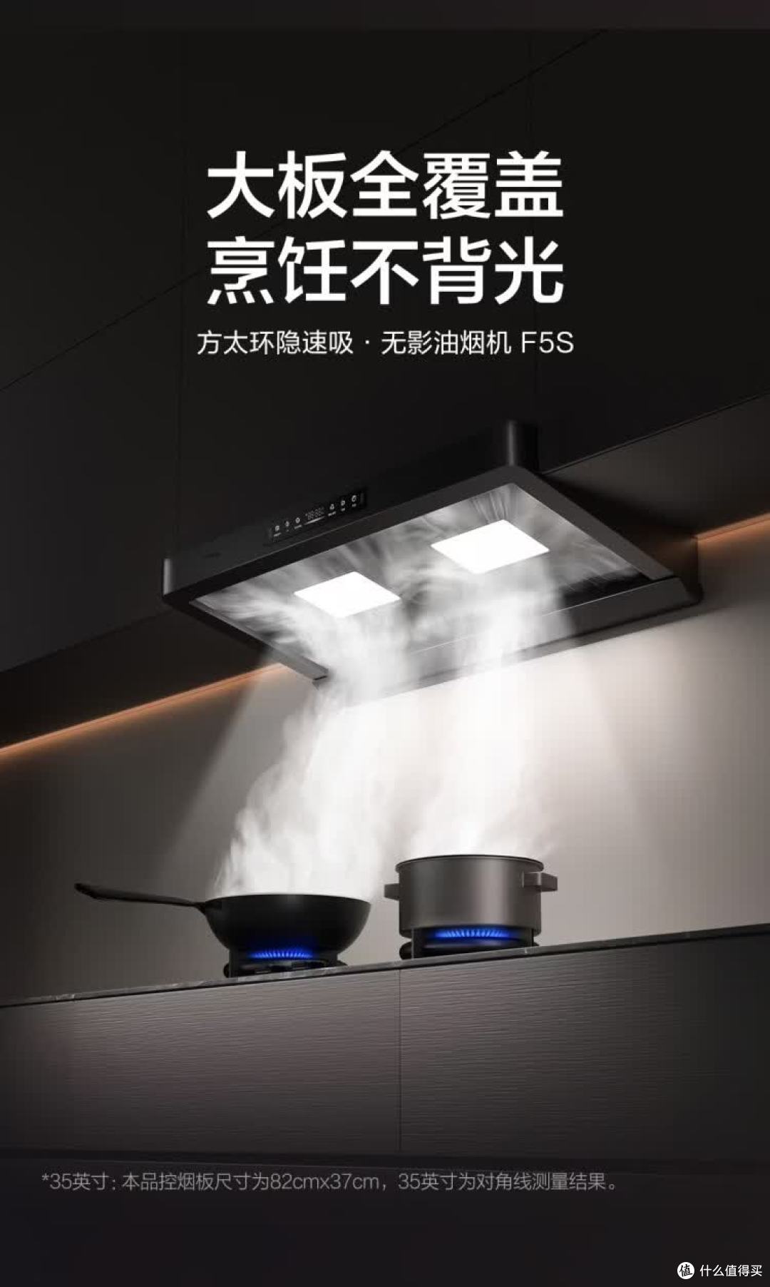 顶吸、侧吸、顶侧双吸,2026油烟机选购攻略,避开智商税,不踩坑