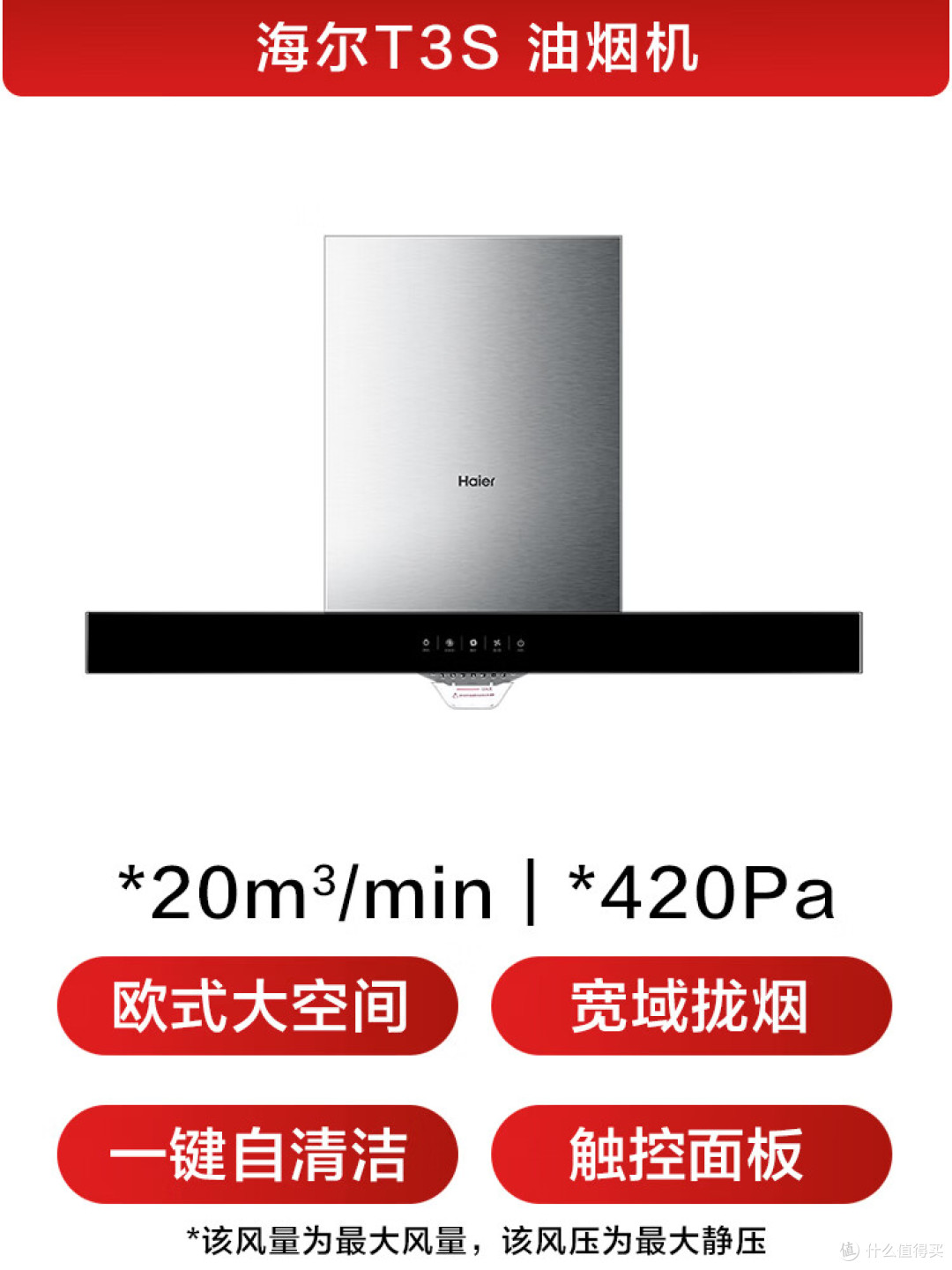 顶吸、侧吸、顶侧双吸,2026油烟机选购攻略,避开智商税,不踩坑