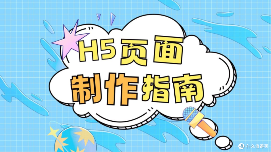 2026活动推广页面怎么做?吸引客户更有效