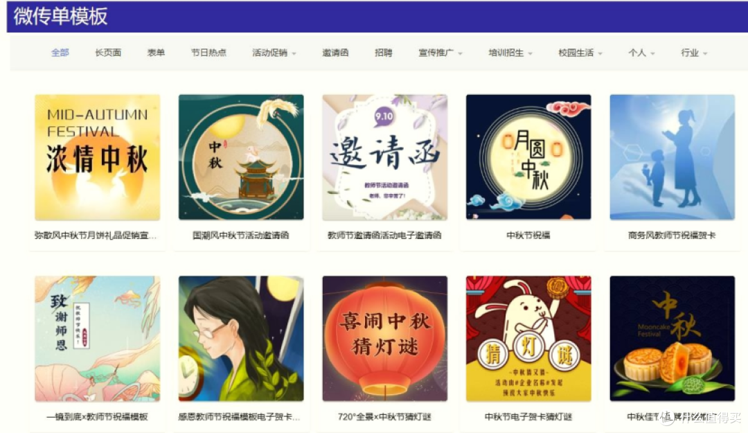 2026活动推广页面怎么做?吸引客户更有效