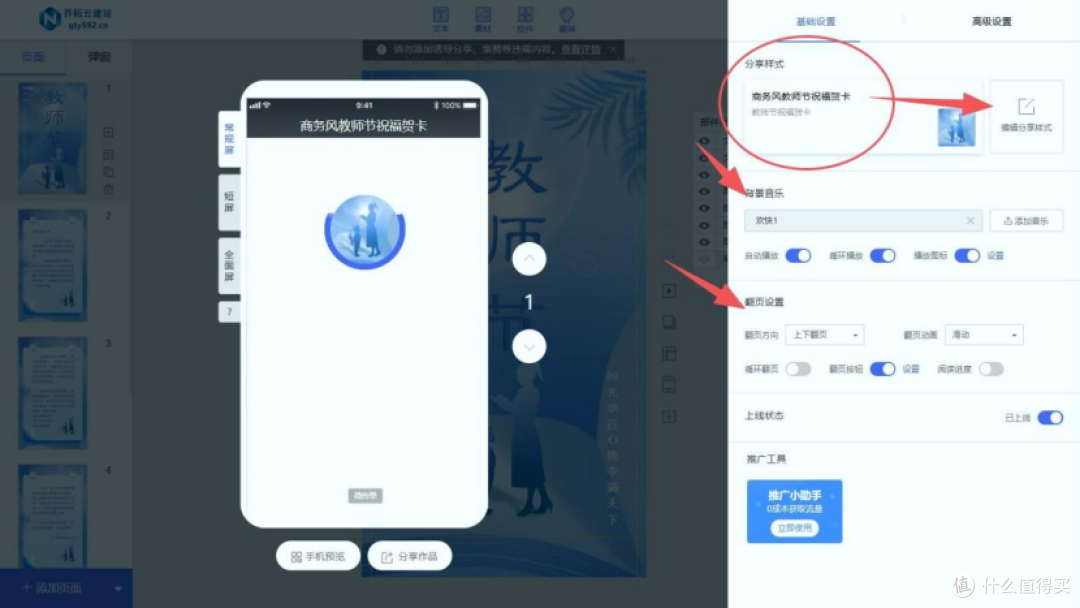 2026活动页面转化率低?这5个设计技巧一定要改