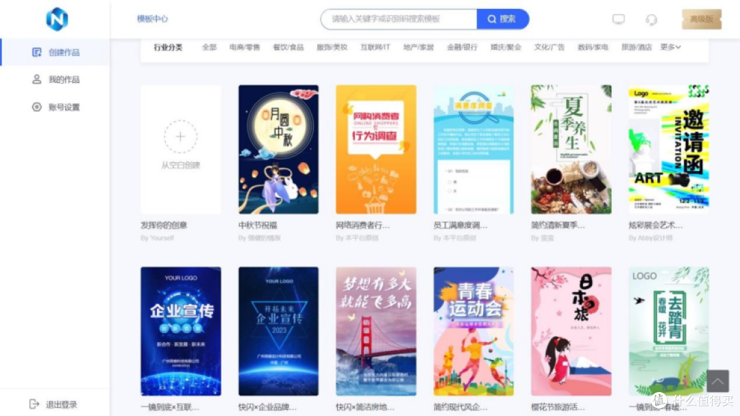 2026活动页面转化率低?这5个设计技巧一定要改