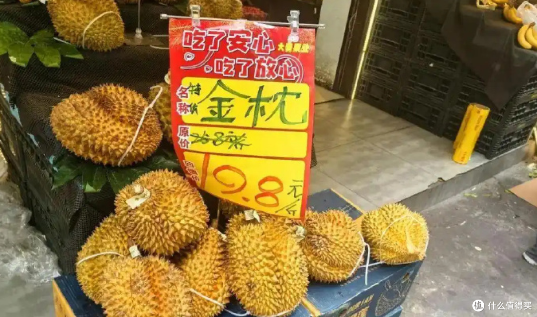 榴莲价格已经不到20元,爱吃的人实现了榴莲自由