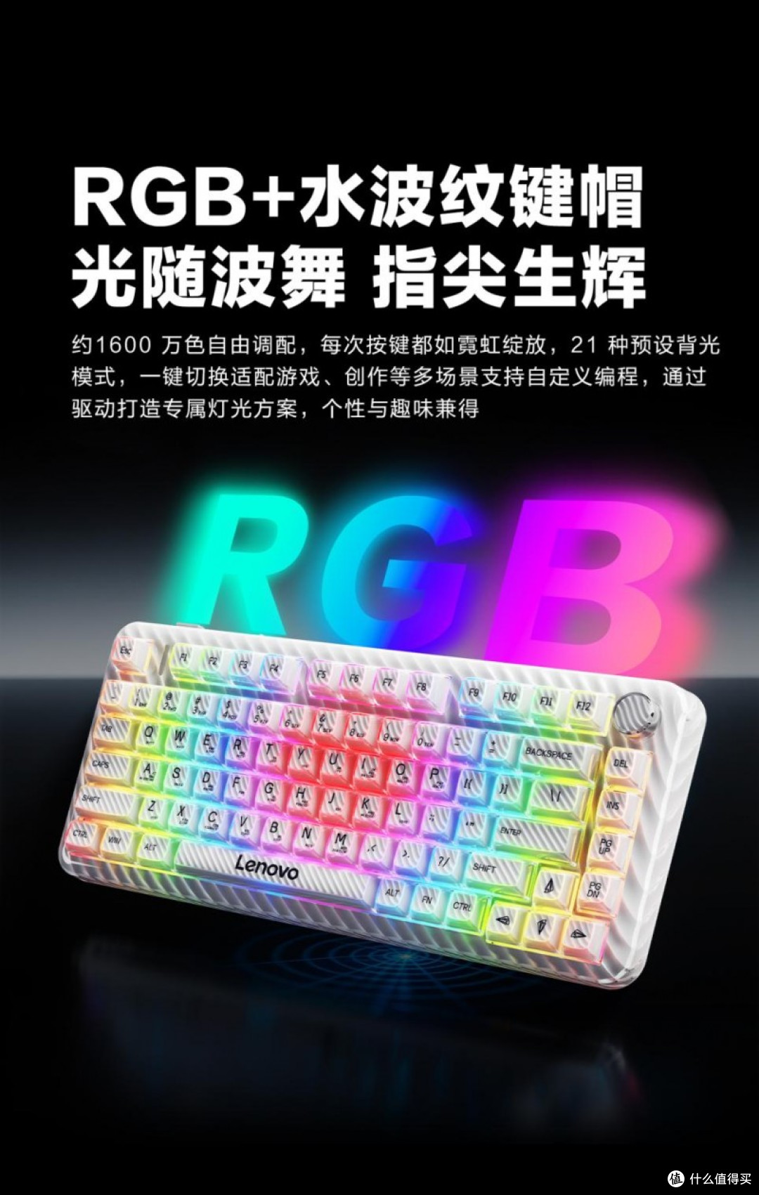 618游戏外设怎么选?联想极光GH15耳机上线,RGB神光外设生态升级