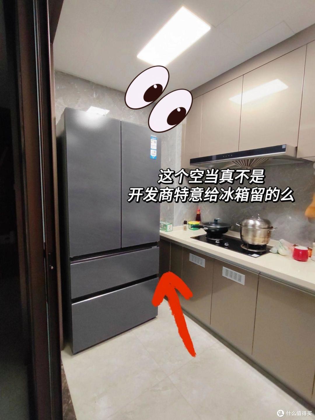 冰箱现在流行这么放了?看完网友的家,我悟了:原来之前太蠢了
