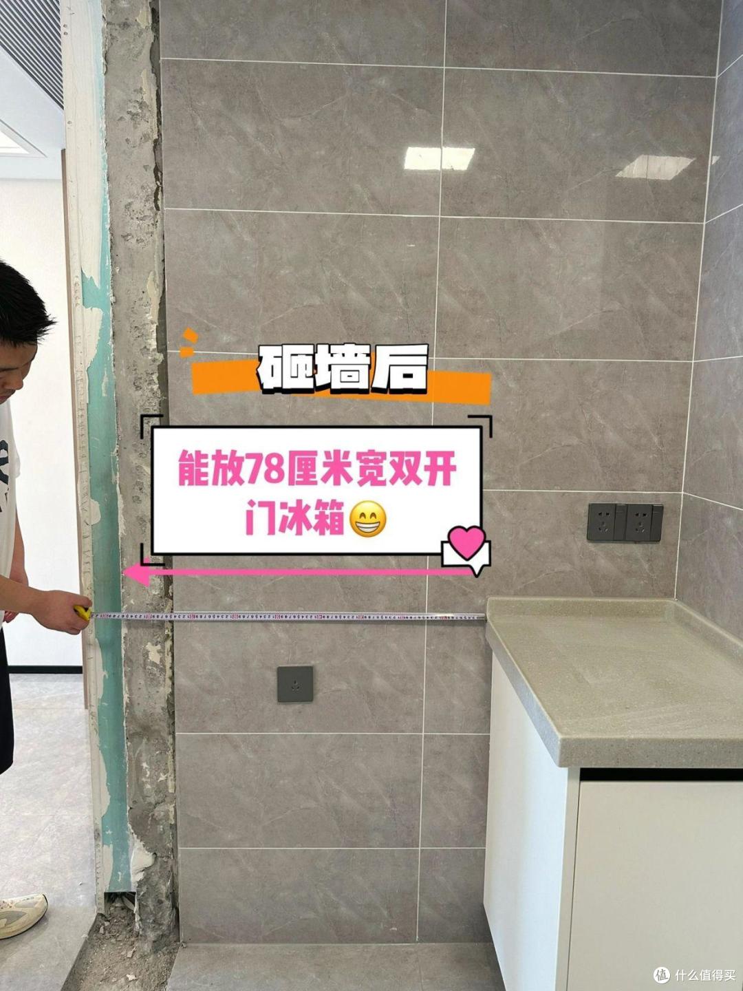 冰箱现在流行这么放了?看完网友的家,我悟了:原来之前太蠢了