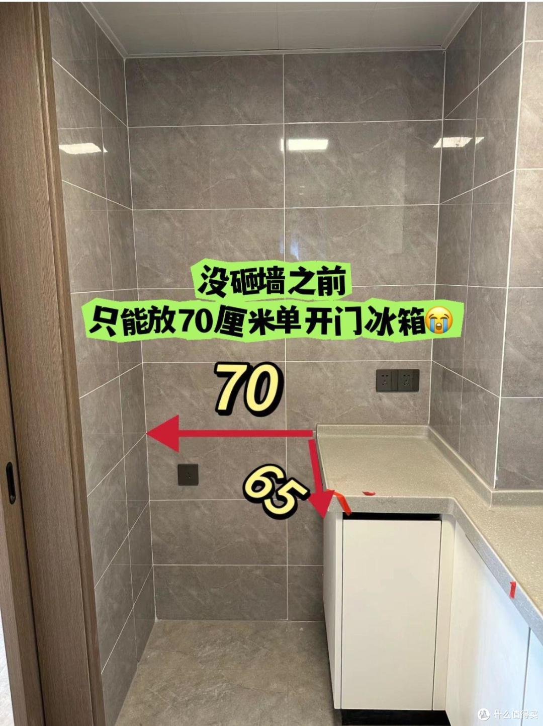 冰箱现在流行这么放了?看完网友的家,我悟了:原来之前太蠢了