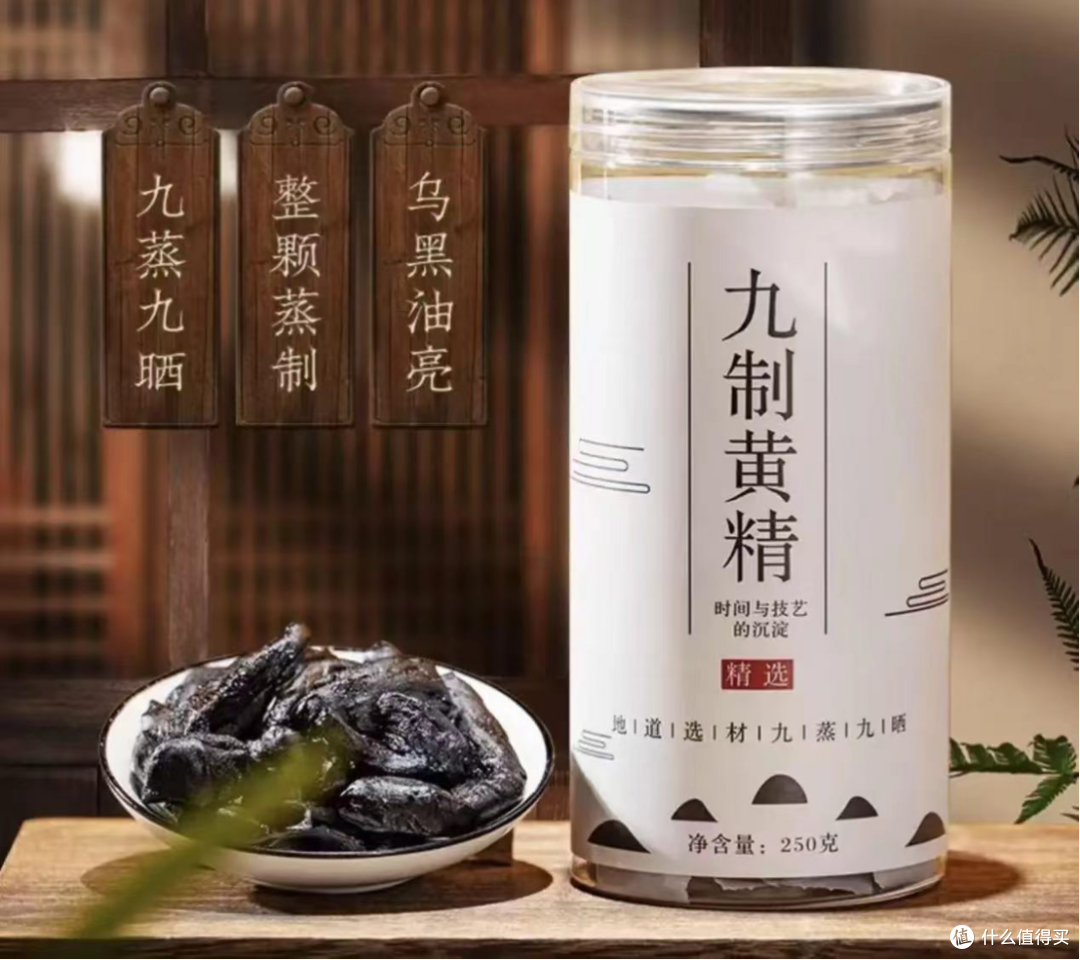 哪里产的黄精好吃 + 黄精泡水功效 + 旺复堂有机黄精实测测评