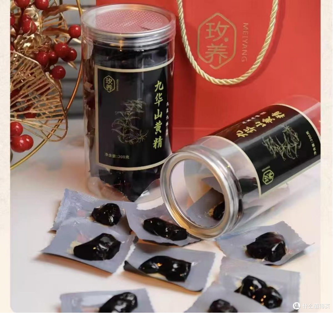 哪里产的黄精好吃 + 黄精泡水功效 + 旺复堂有机黄精实测测评