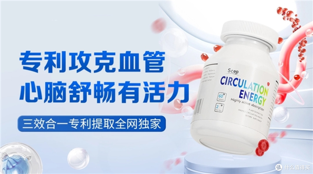 水蛭素哪个牌子好?水蛭素品牌推荐,区分血管健康轻重需求