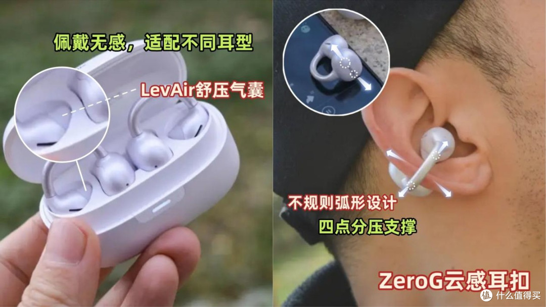 耳夹式耳机哪个好?十大公认最好的夹耳式耳机推荐