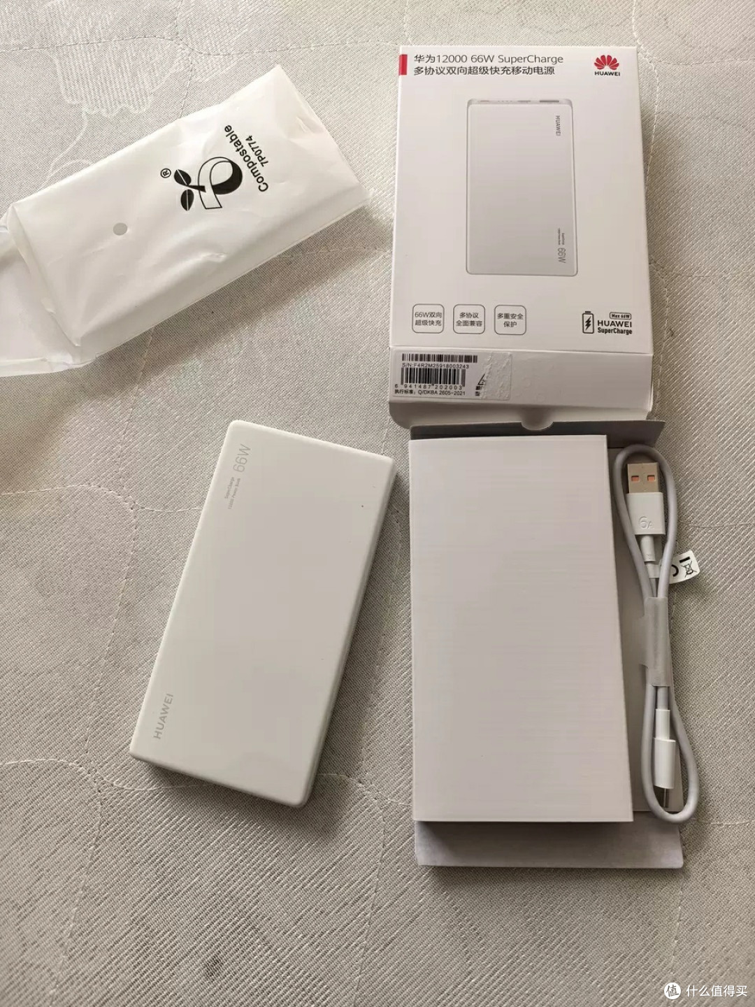 华为充电宝:解决电量焦虑