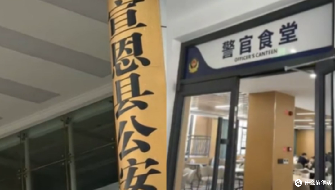 警苑楼里的生意经：宣恩公安局酒店爆红背后的资产清算逻辑