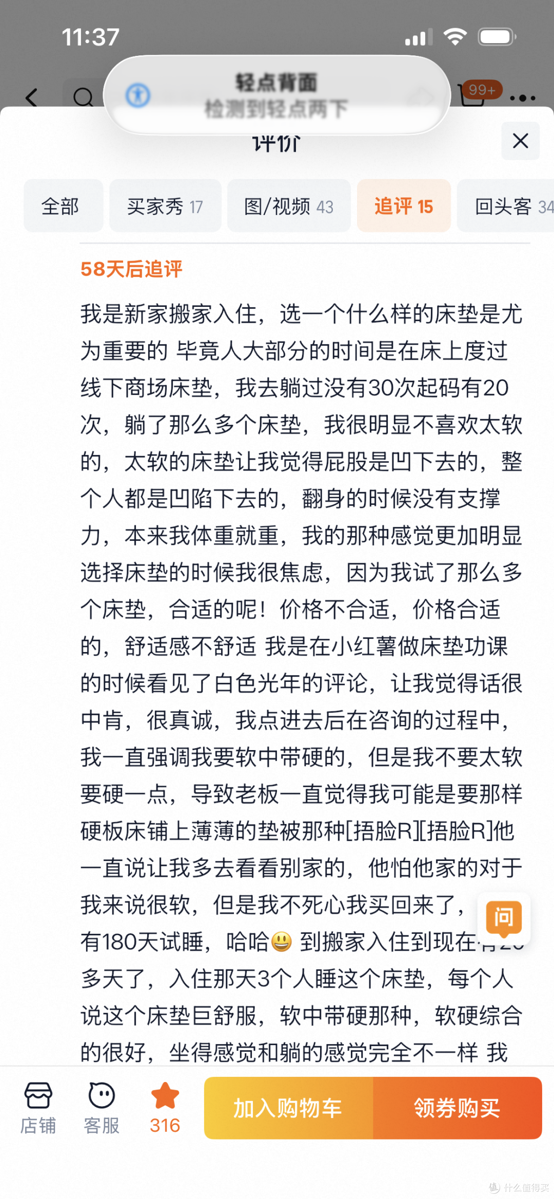 环保可拆洗家用床垫怎么选?3000元价位,白色光年M1实测不踩雷