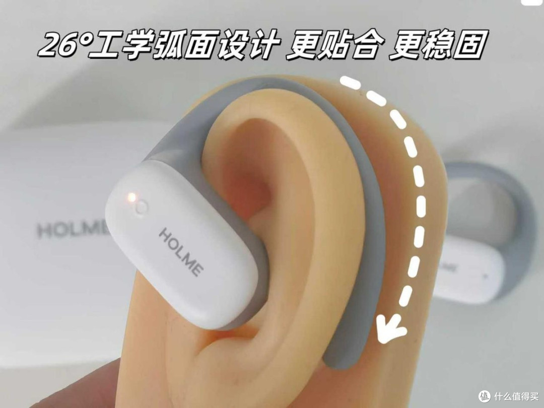 开放式耳机推荐哪个品牌?怎么选性价比高?热门开放式耳机推荐