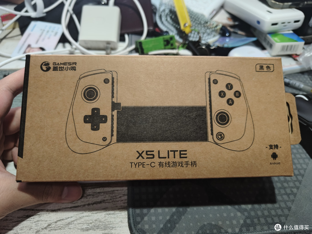产品包装盒整体外观