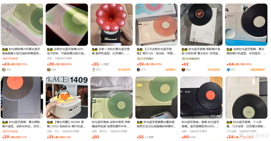 捡漏预警!OPPO 复古蓝牙音箱礼盒流出,也找到了高性价比原版