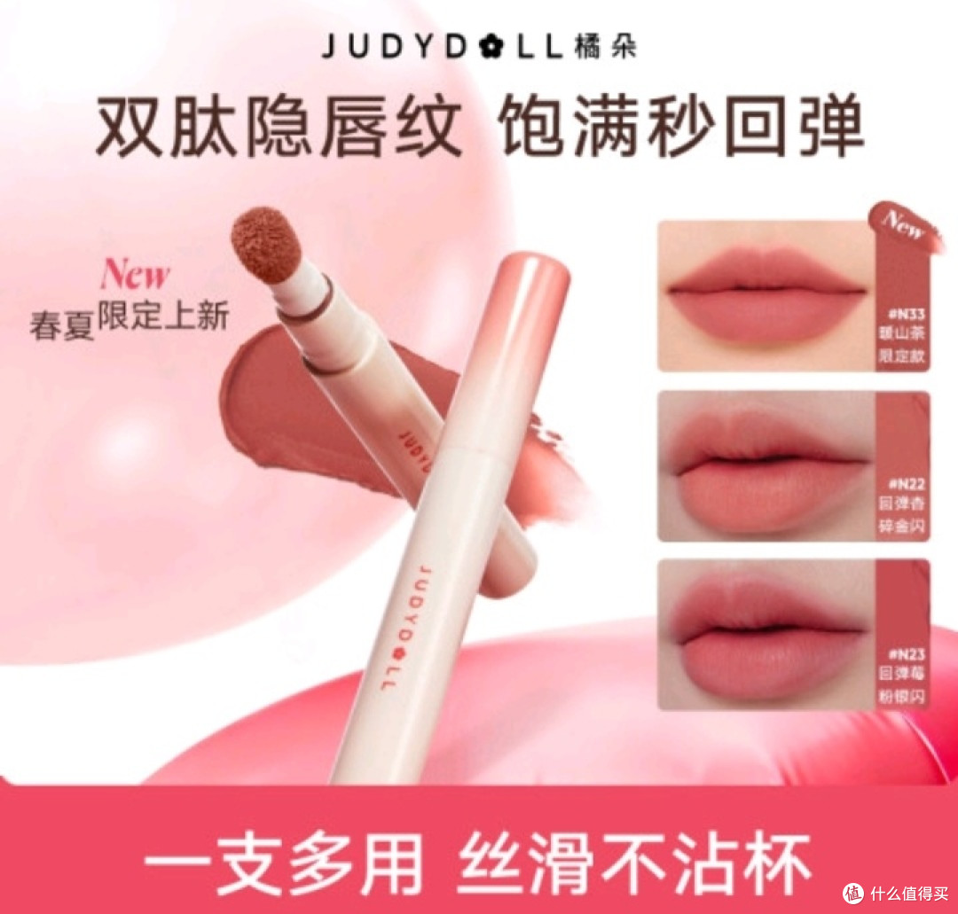 懒人日常伪素颜好物，出门五分钟搞定好气色