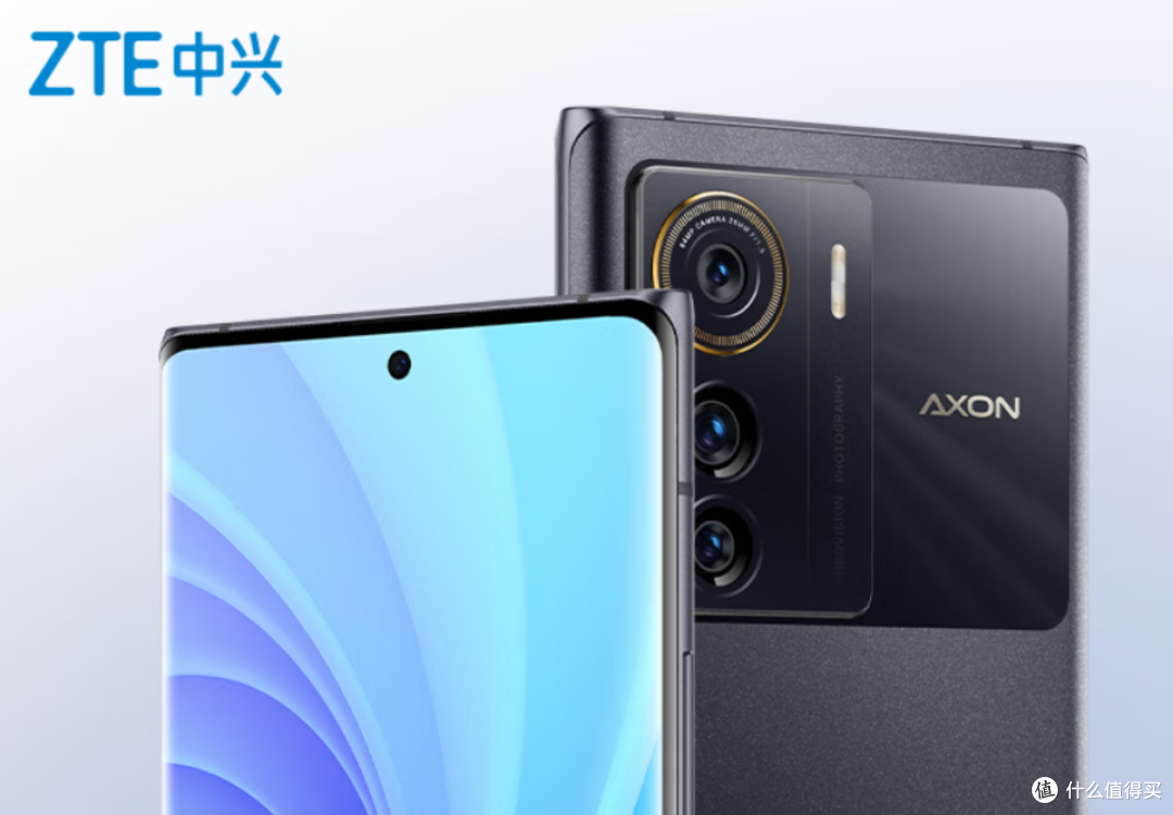 中兴（ZTE）Axon 50 骁龙8+ 144Hz高刷6400万三摄12GB+512GB曜金黑单