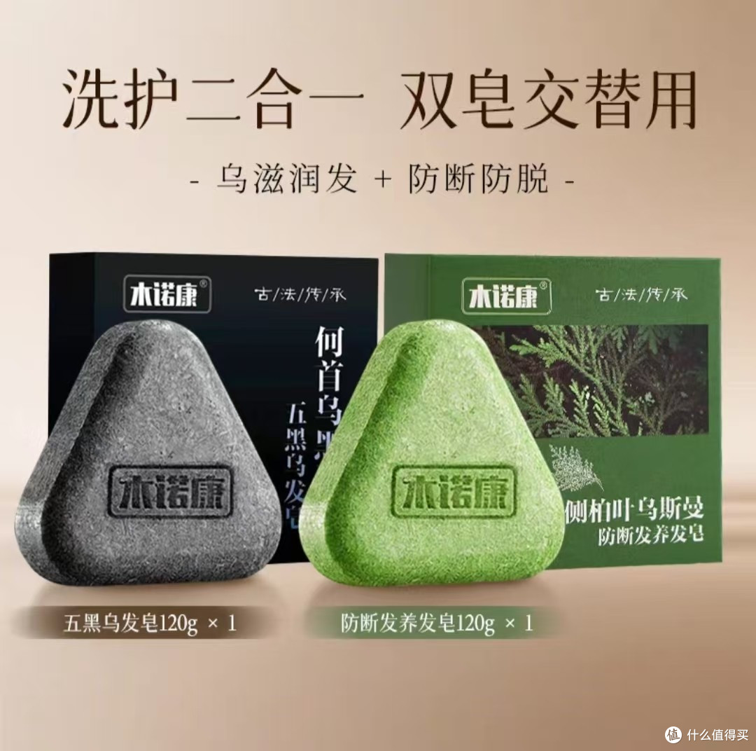哪款洗发皂去屑止痒效果好?2026 年洗发皂热门品牌权威测评