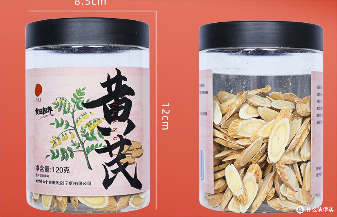 黄芪哪个牌子的好?越来越多人这样选,十大高端排行榜公布
