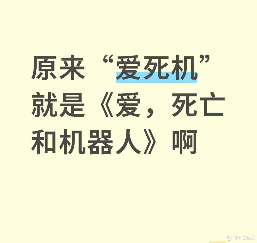 比网飞更敢拍,比人类更高效:谁在偷偷量产“AI版爱死机”?