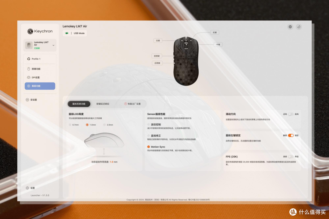 碳纤黑科技加持!Lemokey LM7 Air 轻量无短板,办公电竞皆适配!