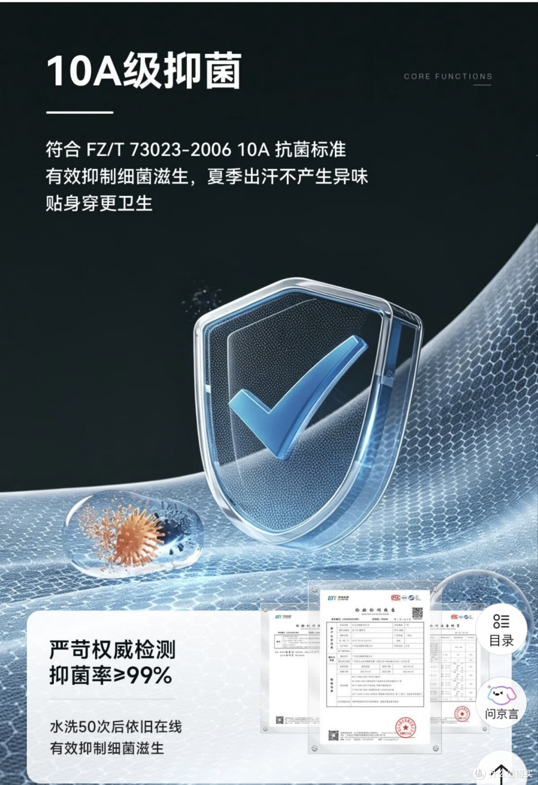 防晒效果超级棒,可商务可休闲的POLO衫,感兴趣吗?给自己来一件
