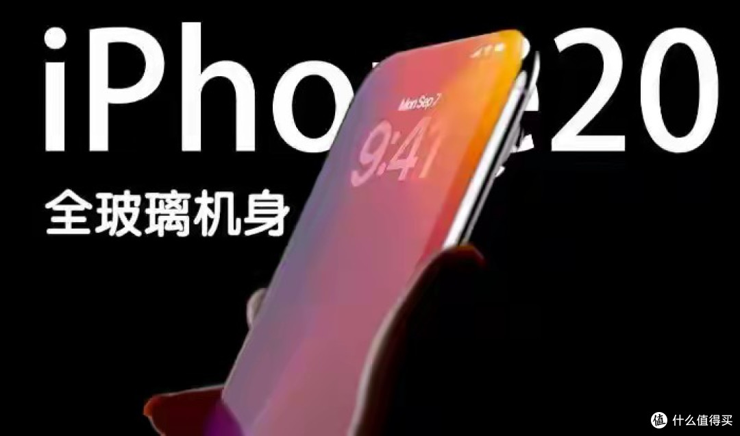 iPhone 20参数全曝光，四边全弯+屏下Face ID，起售价12999元