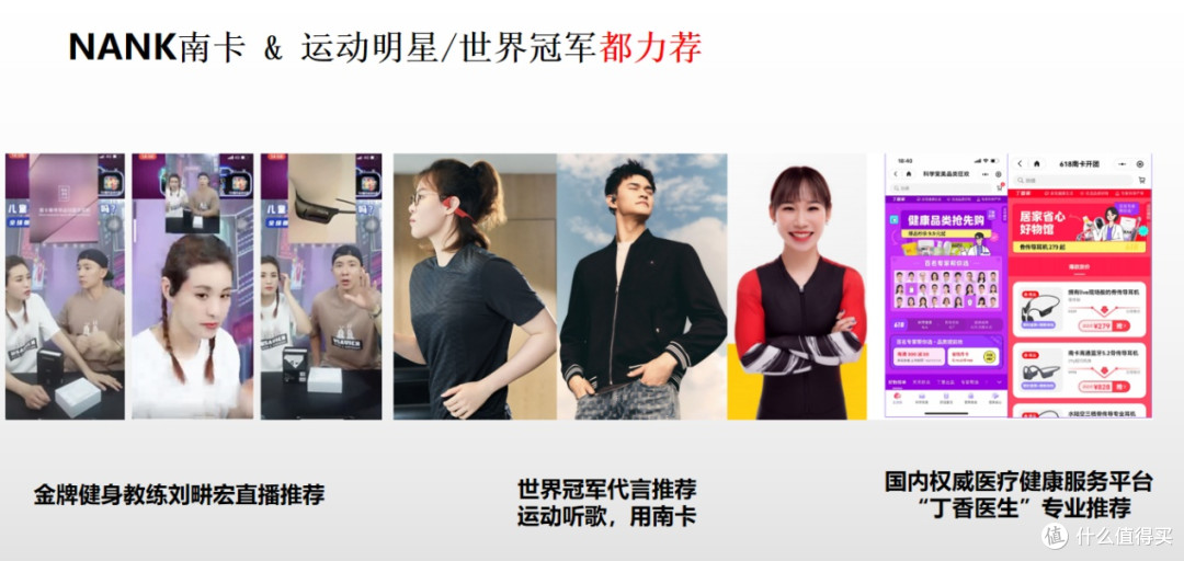 开放式耳机舒适度怎么样?2026开放式耳机舒适度排名前十推荐