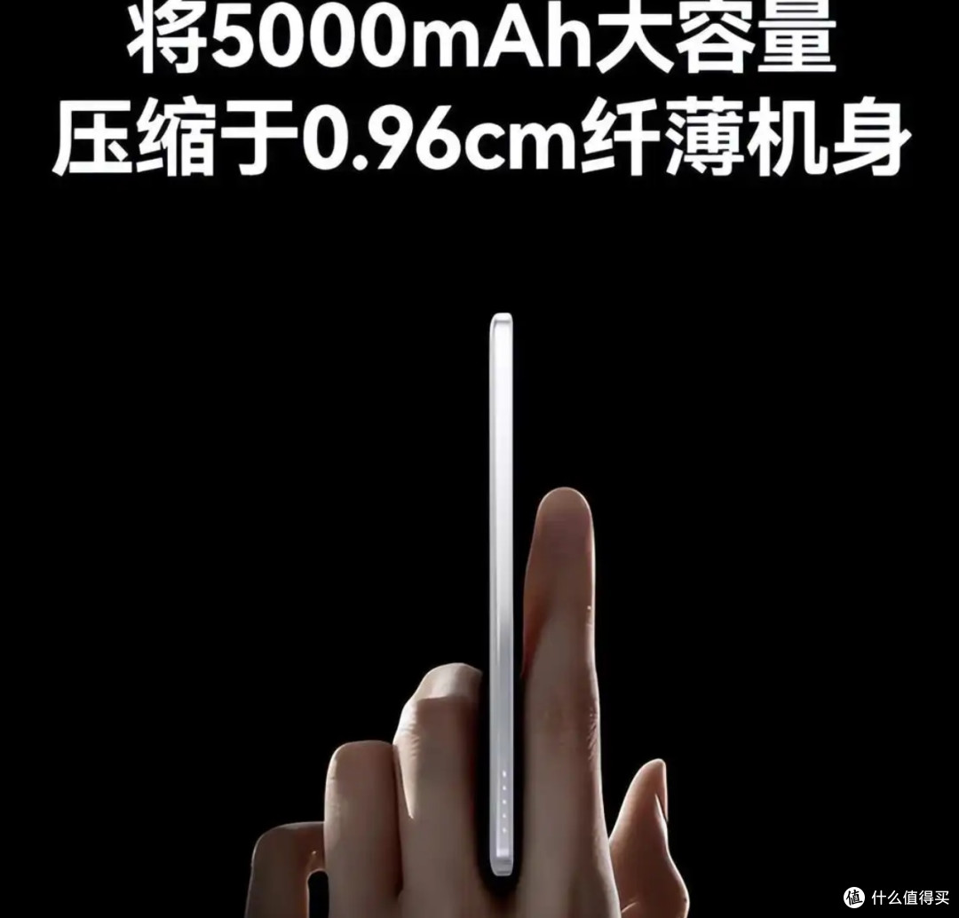 口袋充电宝+折叠快充头+磁吸三件套,随拿随用通勤旅游不焦虑