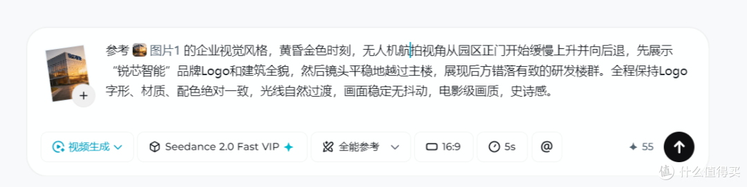 实测好用!企业招商宣传片制作效果好的AI工具推荐