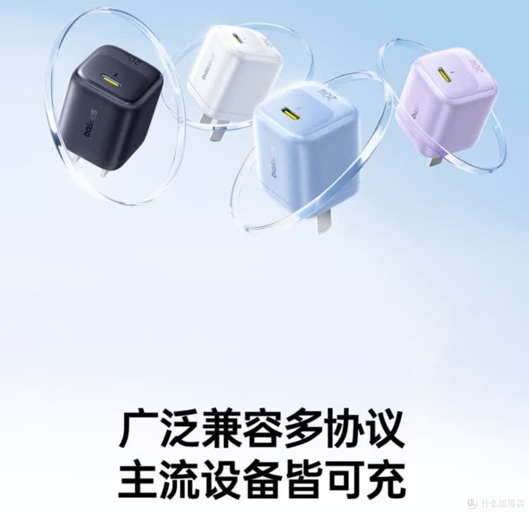 20W快充头+编织线+伸缩支架,几十块让体验翻倍