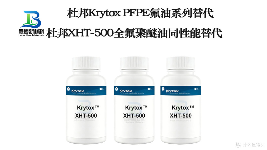 杜邦Krytox XHT-500 粘度PFPE耐高温全氟聚醚润滑油