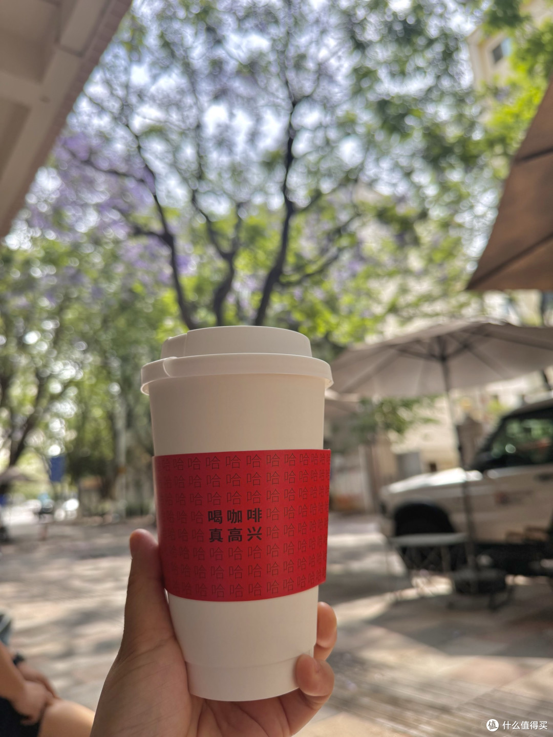 铁皮巷真高兴咖啡