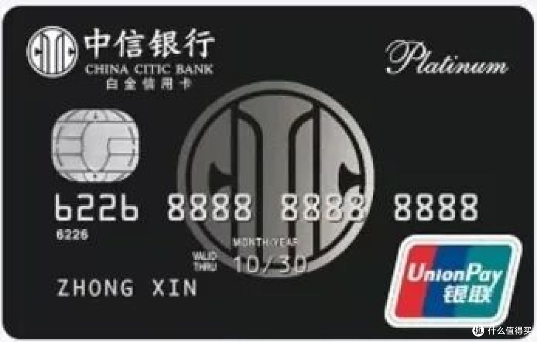 大行高端白金卡全新活动,值回年费还享权益,怎么选?