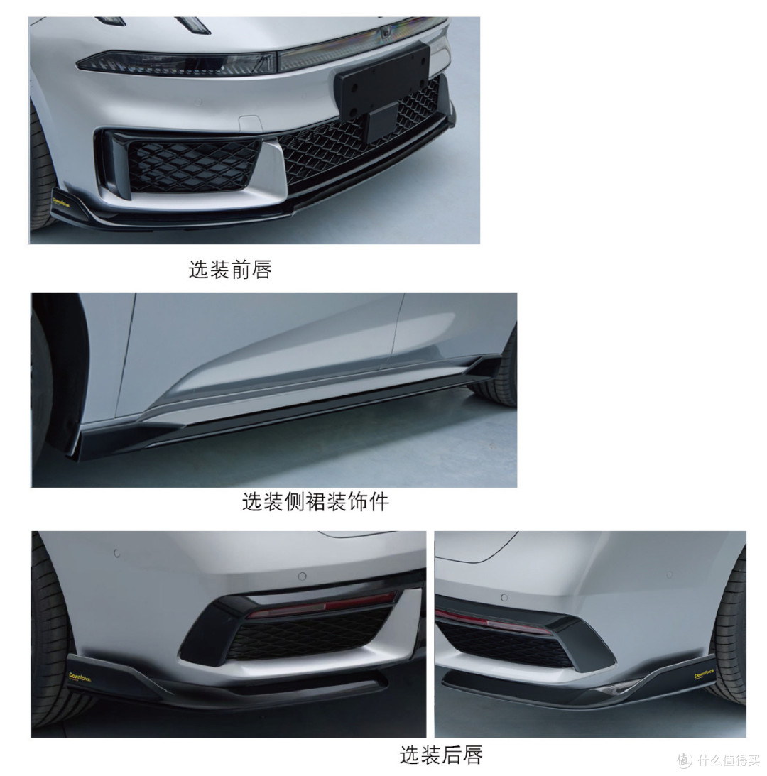 打破“瓦罐”小众魔咒？领克首款旅行车申报图曝光，颜值是满分了