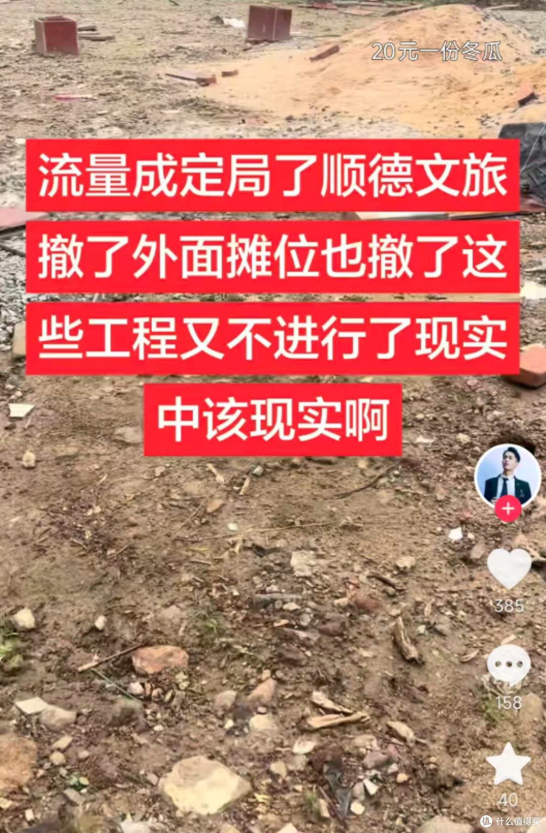 莫氏鸡煲的冰火两重天：一边全国扩张高歌，一边发源地流量退潮