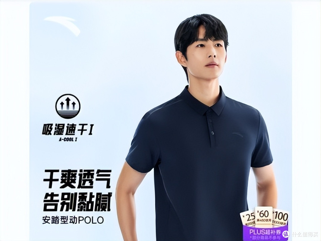 2026 运动 POLO 衫横评:北归线 N7 耐克 阿迪达斯 安踏等